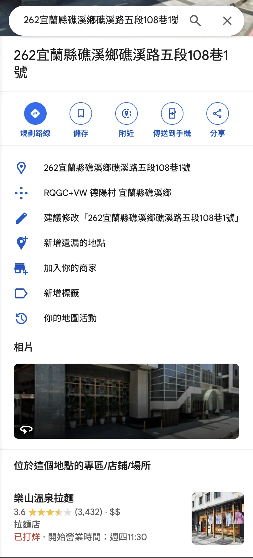 Screenshot 2025-06-04 at 08.59.33